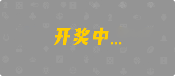 加拿大西28,杀组,众发算法,加拿大28,加拿大pc在线预测,PC历史结果查询,飞飞28预测专业幸运28预测